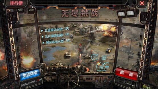 Iron Armor Storm — screenshot 2