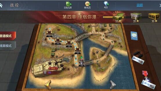 Iron Armor Storm — screenshot 8