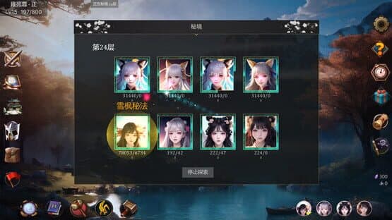 Idle Magic Legend — screenshot 2