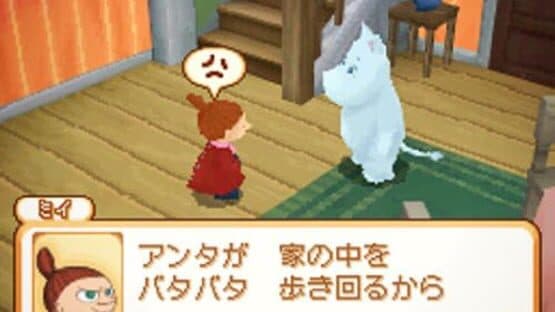 Moomin-dani no Okurimono — screenshot 3