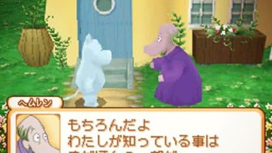 Moomin-dani no Okurimono — screenshot 4