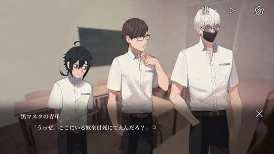 Club Suicide — screenshot 1