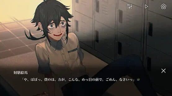 Club Suicide — screenshot 2
