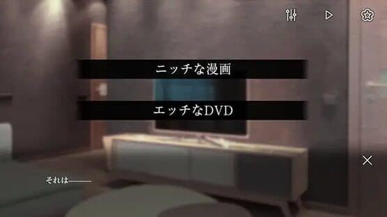 Club Suicide — screenshot 3