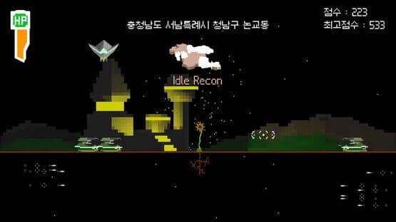 Roots Need Control 3.0: Roots Need Chungnam 8.7 — screenshot 1