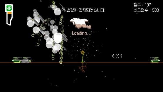 Roots Need Control 3.0: Roots Need Chungnam 8.7 — screenshot 2