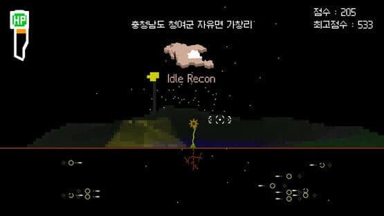 Roots Need Control 3.0: Roots Need Chungnam 8.7 — screenshot 3