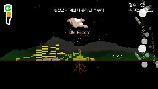 Roots Need Control 3.0: Roots Need Chungnam 8.7 — screenshot 4