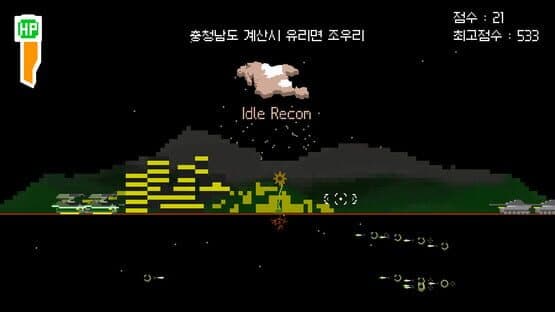 Roots Need Control 3.0: Roots Need Chungnam 8.7 — screenshot 5