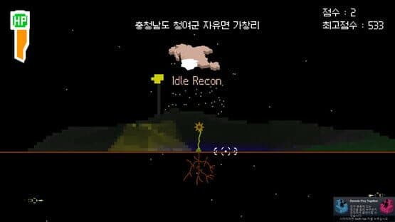 Roots Need Control 3.0: Roots Need Chungnam 8.7 — screenshot 6
