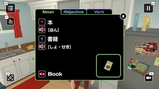 Influent: Definitive Edition — screenshot 5