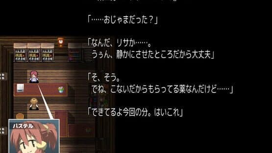 Magic Potion Stories — screenshot 1