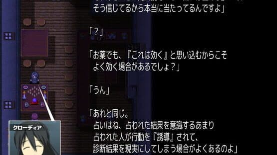 Magic Potion Stories — screenshot 2