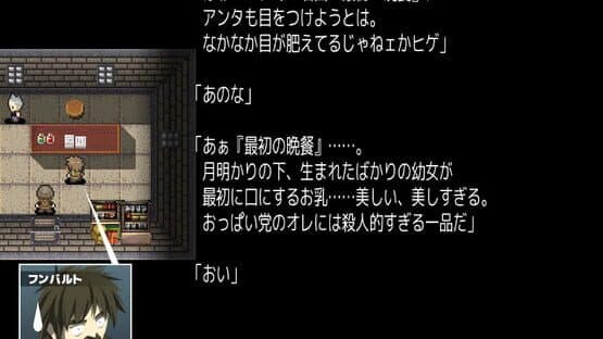 Magic Potion Stories — screenshot 5