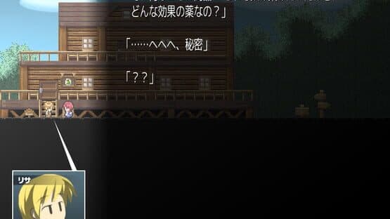 Magic Potion Stories — screenshot 7