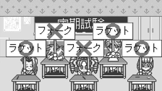Sotsugyou Graduation for WonderSwan — screenshot 2