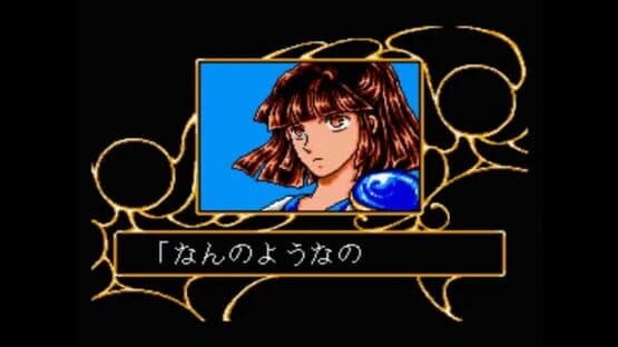 Madou Monogatari Episode II: Carbuncle — screenshot 1