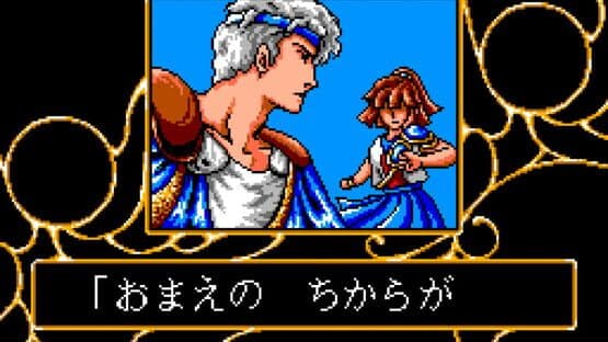 Madou Monogatari Episode II: Carbuncle — screenshot 5