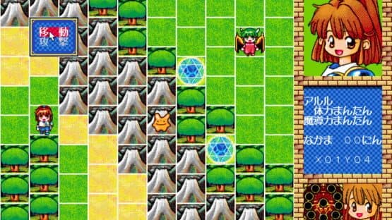 Bayoen Wars: Daimadou Senryaku Monogatari — screenshot 1