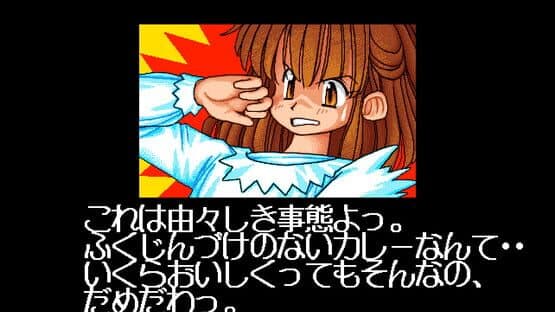 Bayoen Wars: Daimadou Senryaku Monogatari — screenshot 3