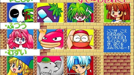 Bayoen Wars: Daimadou Senryaku Monogatari — screenshot 5