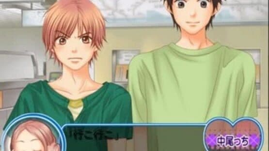 Love Com: Punch de Cont. — screenshot 1