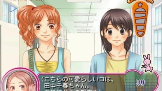 Love Com: Punch de Cont. — screenshot 2