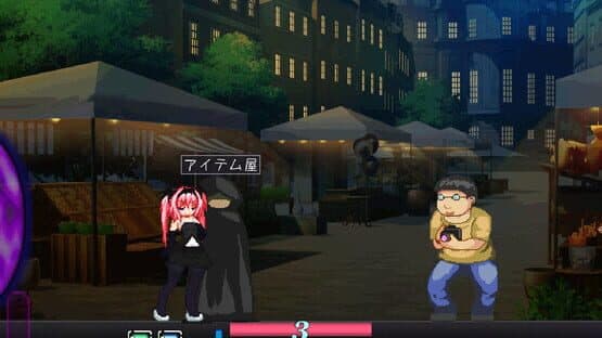 Eris Dysnomia — screenshot 3