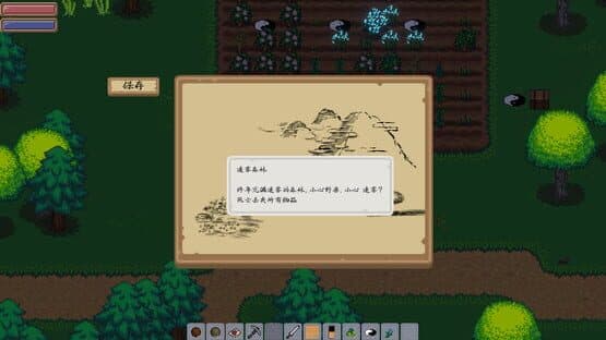 Dan Factory — screenshot 4
