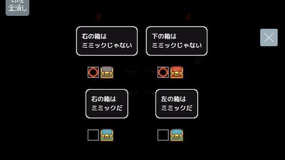 Mimic Logic — screenshot 2