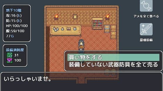 Mimic Logic — screenshot 4