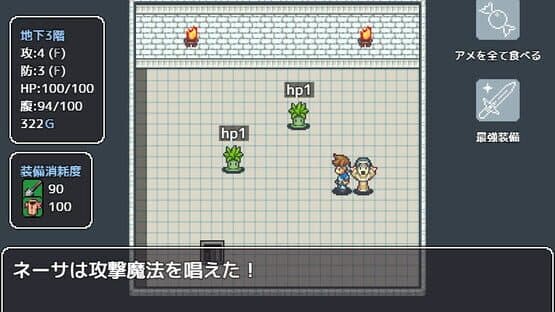 Mimic Logic — screenshot 5