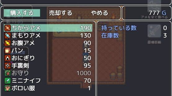 Mimic Logic — screenshot 6