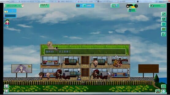 Happiness Market — screenshot 6