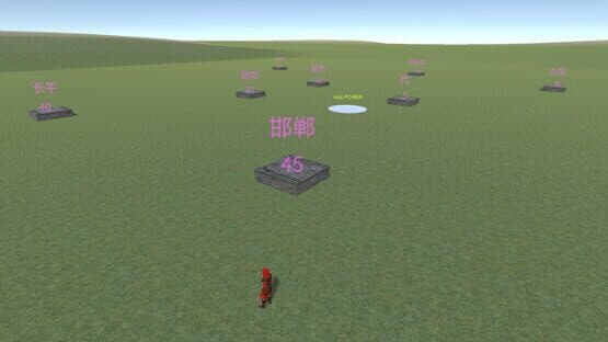 Hufu Riding and Shooting — screenshot 1