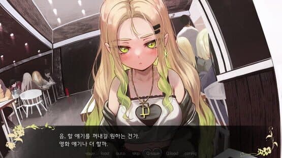 Four Lights: The 1st World - Iruka Route — screenshot 1