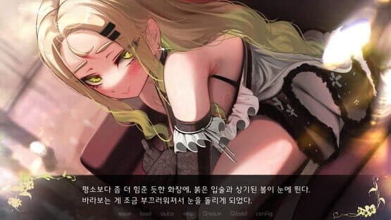 Four Lights: The 1st World - Iruka Route — screenshot 2