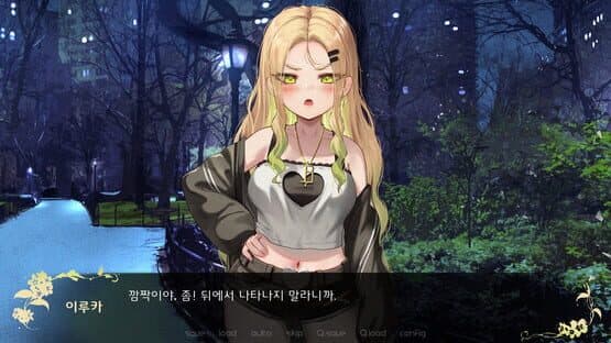 Four Lights: The 1st World - Iruka Route — screenshot 3