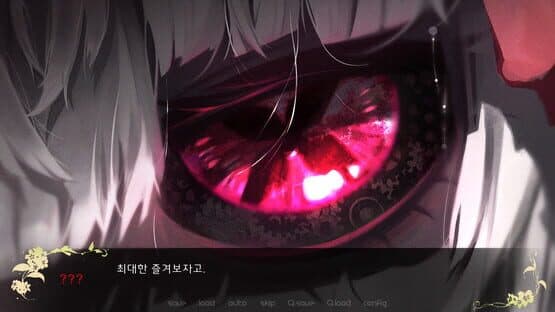 Four Lights: The 1st World - Iruka Route — screenshot 4