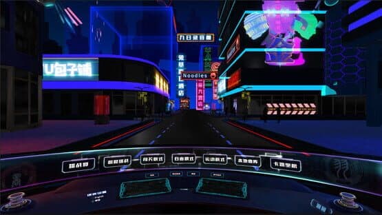 Mutrix — screenshot 6