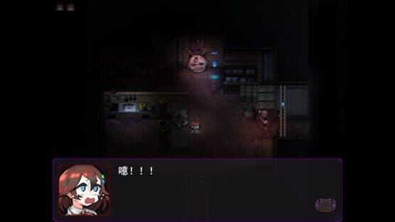 Fall into Decay — screenshot 1