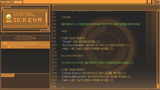 Veiled Edge — screenshot 4