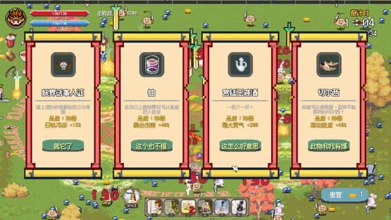 Journey to the West Survivor — screenshot 2