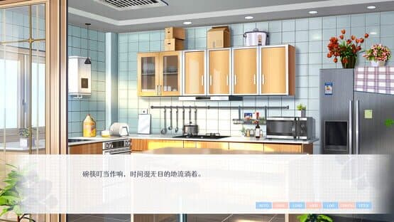 Love Yuri — screenshot 1