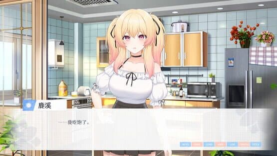 Love Yuri — screenshot 2