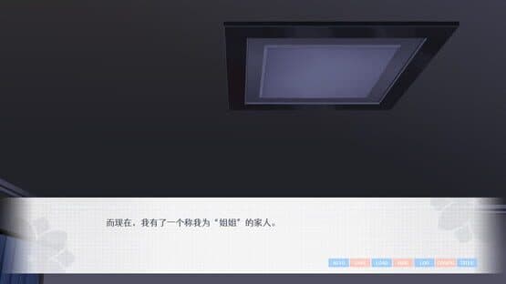 Love Yuri — screenshot 3