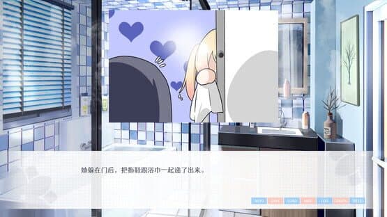 Love Yuri — screenshot 4
