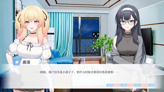 Love Yuri — screenshot 6