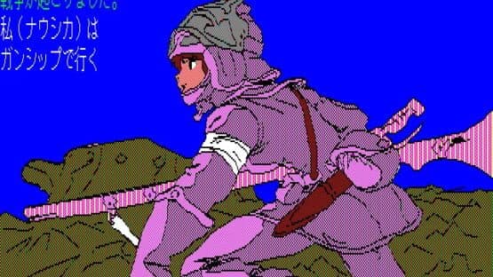 Nausicaä of the Valley of the Wind — screenshot 3