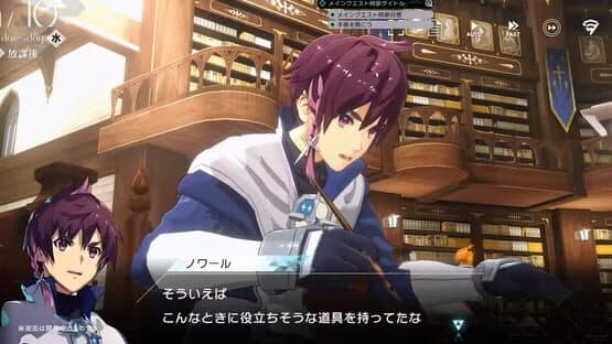 Aster Tatariqus — screenshot 1